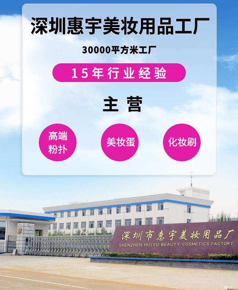粉扑工厂代加工 美妆蛋工厂定制