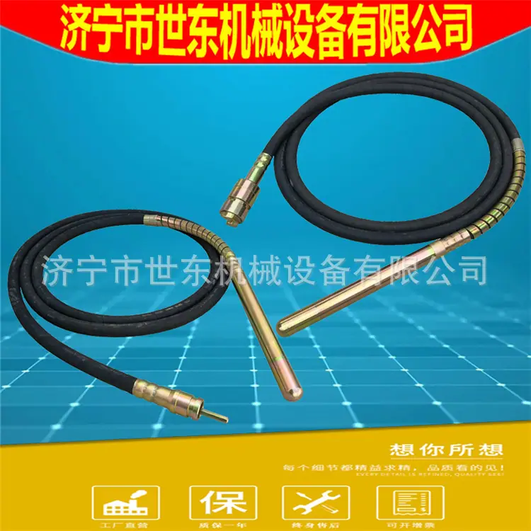 汽油机振动棒