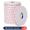 Cinta adhesiva de doble cara de espuma de alta adherencia, venta al por mayor, esponja fuerte, adhesivo fijo de doble cara, espuma EVA gruesa, adhesivo de doble cara para oficina