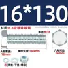 Juego de Pernos Galvanizados de Alta Resistencia Grado 8.8 con Cabeza Hexagonal Exterior Juego Completo de Tornillos, Tuercas y Combinaciones de Varillas Mm4M6M8-M24