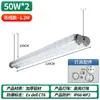 Yaming Fábrica Almacén Iluminación Tubo Fluorescente Antiexplosión Tubo de Iluminación Taller 1.2m Tubo Simple Tubo Doble LED Emergencia Luz Antiexplosión