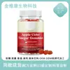 Comércio Exterior Transfronteiriço Mais Vendido Gomas de Cidra de Maçã Gomas de Cidra de Maçã Fábrica de Origem Venda Direta
