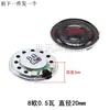 Altavoz Pequeño Megáfono DIY 0.25 0.5 1 1.5 2 3 5W Vatio 48 Ohm 16 Ohm Altavoz Accesorios de Audio