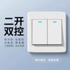 Proyecto Tipo 86 interruptor de pared oculto enchufe blanco cinco orificios 10A16A interruptor de enchufe panel completo mayoreo