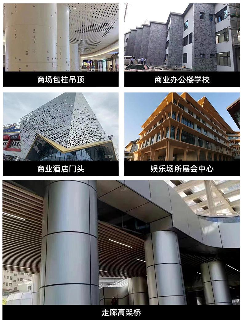 详情图片_019