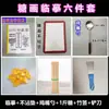 Ferramentas para Faça Você Mesmo, fáceis para iniciantes, atividade de pintura com açúcar para jardim de infância, experiência de desenhar com açúcar, ferramentas de prática de pintura com açúcar, ferramentas de jardim de infância
