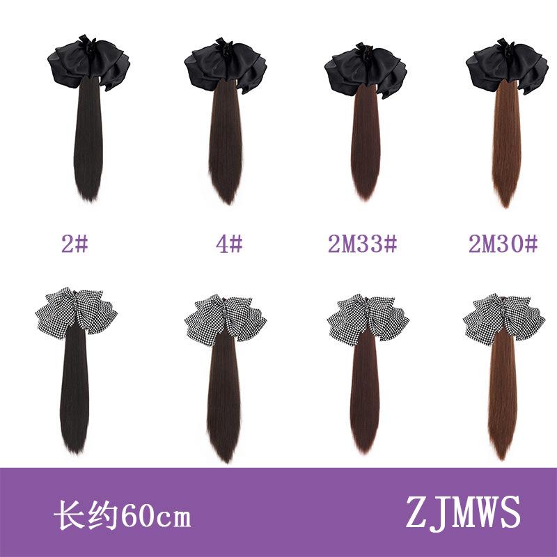 ZJMWS