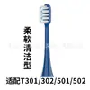 Compatible con Todas las Cabezas de Cepillo de Dientes Eléctrico Xiaomi T100/200/300/301/302/500 Cabezas de Repuesto Al por Mayor
