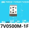 Base de Válvula Solenoide Neumática 7V0510 Base de Válvula de Colector 7V100 Placa Conectora 7V200 Barra de Distribución de 12 Posiciones 2F4F