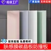 Painel de Cristal de Carbono com Membrana Skin-Touch Painel de Parede com Folheado de Madeira Painel Anticolisão Diamante Painel de Proteção de Parede Material de Painel de Parede Integrado para Decoração de Interiores