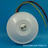 Interruptor Sensor de Controle de Som e Luz Montado no Teto, Redondo Inteligente com Atraso para Controle de Luz e Som em Corredor, Três Fios
