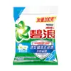Caja Completa de Detergente para Ropa Biolang 2.75kg, Limpio y Antibacterial, Elimina Ácaros en Polvo, Brillante y Fresco, Fragancia Suave, Aroma Fresco a Jazmín, Producto Original al por Mayor
