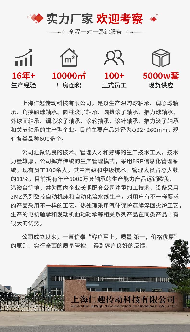 详情页_03.jpg