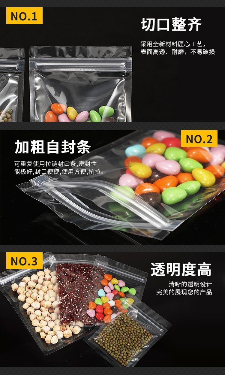 详情5.jpg
