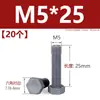 Tornillo hexagonal exterior de nylon, tornillo de plástico con aislamiento de PVC gris, perno hexagonal, resistente a ácidos y álcalis, M3M4M5M6M8M20