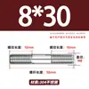Varilla Roscada de Acero Inoxidable 304 de Doble Extremo, Varilla Roscada Extendida con Conexiones Roscadas en Ambos Extremos, Varilla de Perno Roscado, Varilla Prisionera M3-M24