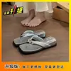 Lindas Chinelos de Salto Anabela para Mulheres, Novo Estilo Verão 2026, Estilo Francês, Perfeitos para Usar com Saias, Sandálias Deslumbrantes para Uso ao Ar Livre