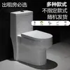 Inodoro para el hogar con sifón superdescarga, antiolor y antisalpicaduras, adecuado para espacios pequeños, inodoro de baño y artículos sanitarios