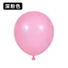Testado contra Nitrosaminas Balões Matte de 10 polegadas Decoração de Casamento Decoração de Festa de Aniversário Atmosfera Festiva Balões de Látex