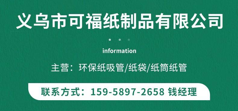 第一张