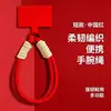Lujo Ligero Moda Forma de Lingote DIY Cordón para Teléfono Cadena Tejida para Funda de Teléfono Cuerda Anti-Robo Anti-Pérdida Colgante Cordón