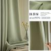Cortinas de Chenilla Cachemira Color Queso para Dormitorio, Opacas, Nuevo Modelo 2026, Lujo Ligero Francés, Sensación de Alta Gama, Sala de Estar Minimalista Moderna
