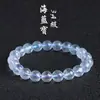 Pulsera Tesoro Azul Marino Fu Tianlan Beibei Pulsera Tesoro Azul Marino Diablo Cuerpo Crema Hielo Roto Cuerpo Negro Acuamarina Tesoro