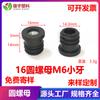 Tuerca de plástico para muebles, 16 piezas, M6, dientes pequeños, redonda, 16 mm, con tapón de tuerca, ajustable, directa de fábrica