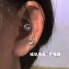 Pendientes magnéticos Super Flash Zircon Flash Diamond para mujer, sin orificios, con forma de uña, populares en Internet, que combinan con todo.