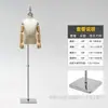 Soporte de Maniquí Infantil Accesorios para Ventanas de Ropa Maniquí Infantil para Niños y Niñas Maniquí de Cuerpo Entero para Niños Exhibidor de Maniquíes para Tiendas de Ropa Infantil
