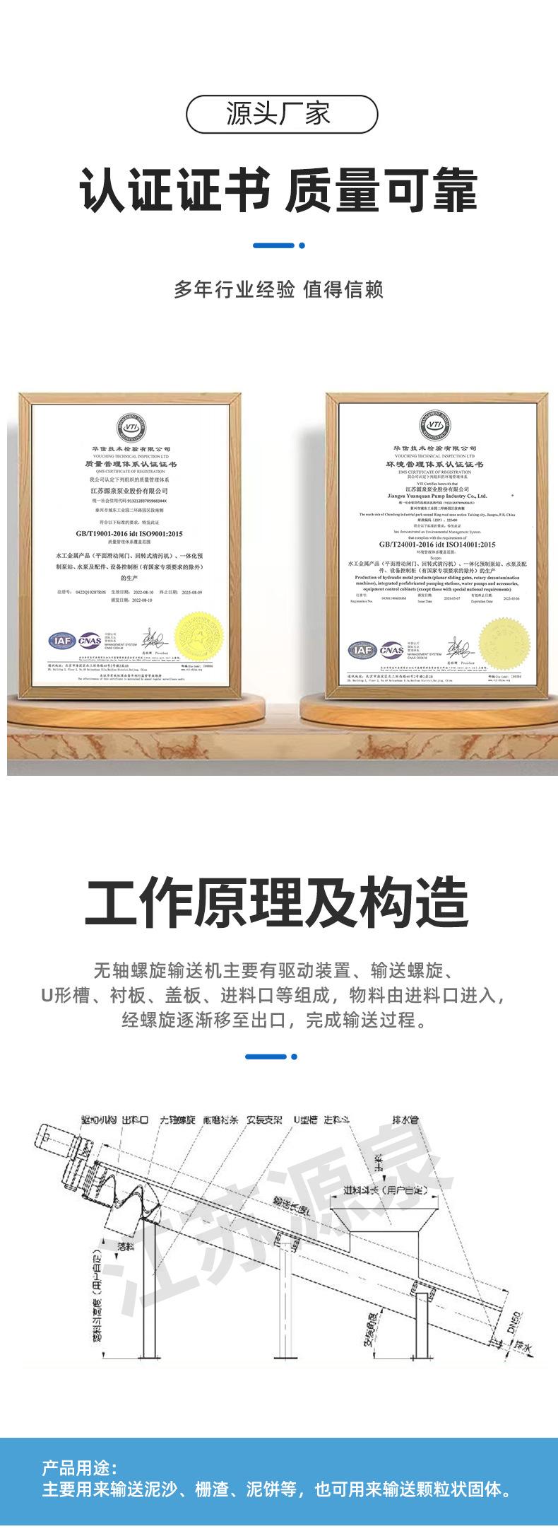 输送机详情_05.jpg