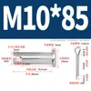 Pasador de Acero Inoxidable 304 con Cabeza Plana y Agujero, Pasador Cilíndrico, Pasador de Posicionamiento Cilíndrico Gb882 con Juego de Pasador de Chaveta