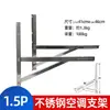 Soporte para Unidad Exterior de Aire Acondicionado Acero Inoxidable 2P3 5P Cesta Colgante Engrosada Colgador Colgador de Aire Acondicionado de Acero Inoxidable