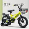 Bicicleta infantil Phoenix para niños de 2-3-6-7-10 años, estilo princesa.