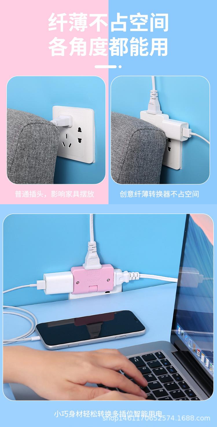 一拖三节线板详情_07.jpg