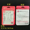 Saco de embalagem USB, saco auto-selante para cabo de dados, saco fosco para carregador de carro, saco de embalagem para carregador, saco de embalagem para cabo de celular