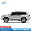 Adecuado para Modelos 16 Años-21 Land Cruiser Serigrafiado Costillado Latte Art Coche Modificado Personalizado Pegatinas Decorativas para Coche