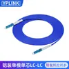 Cabo de Patch Cord de Fibra Óptica Blindado Youpu Optical, Retardante à Chama e à Prova de Roedores, Monomodo Single-Core/Dual-Core Lc para Sc-Fc-St com Cauda de Fibra Kailai