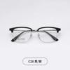 Elegante CEO Hombres de Negocios Casual Calidad Montura de Gafas Cejas Popular Como Textura Duradera Alto Semi-Titanio 9029