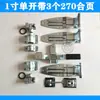 Cerraduras de 6 puntos para puerta de contenedor, cerraduras y accesorios para caja de camión, cerraduras estándar para puerta trasera de camión tipo furgón