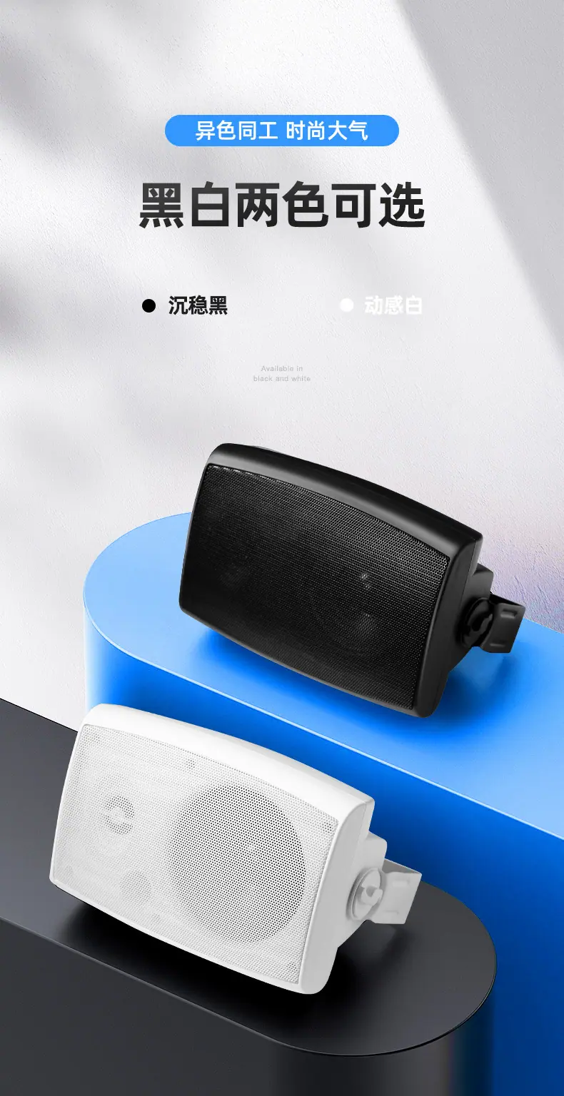 音响xq_04