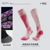 Calcetines de Esquí para Hombre, Calcetines Largos Gruesos Calientes de Invierno para Mujer, Profesionales para Ciclismo, Montañismo, Running, Senderismo, Calcetines de Compresión hasta la Mitad de la Pantorrilla