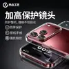 Funda de Teléfono Magnética Transparente Apple 18Promax/17Pm Cubierta Protectora de Silicona Magsafe Artesano Apasionado Kc17