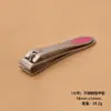 Cortadores de Unha Embalados Individualmente Tesoura de Unha para Manicure Dobrável Bico de Águia Fofo Cortadores de Unha de Aço Inoxidável Atacado Anti-Pinch