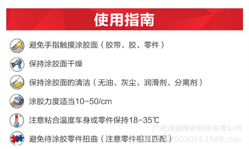 详情图_18