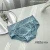 Nuevas bragas de triángulo de melocotón, ropa interior de cintura alta tipo panal, cómodas bragas de algodón sin costuras para mujer, directo del fabricante