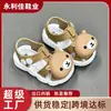 Sandalias de Verano para Niños y Niñas, Zapatos para Bebés con Suela Suave, Suministro Directo de Fábrica, Venta al por Mayor, Comercio Electrónico de Comercio Exterior