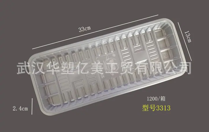 鱼托3313尺寸图.png