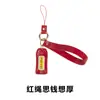 El nuevo puño de Zhou para ir al llavero oro todo bien llavero adornos para mochila objetos pequeños concha de agua