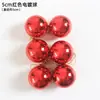 Bola de Navidad Transfronteriza Amazon Temu Bola Electrochapada en Plata Bola Rosa Mate Navideña Decoración de Árbol de Navidad Colgante Pequeño